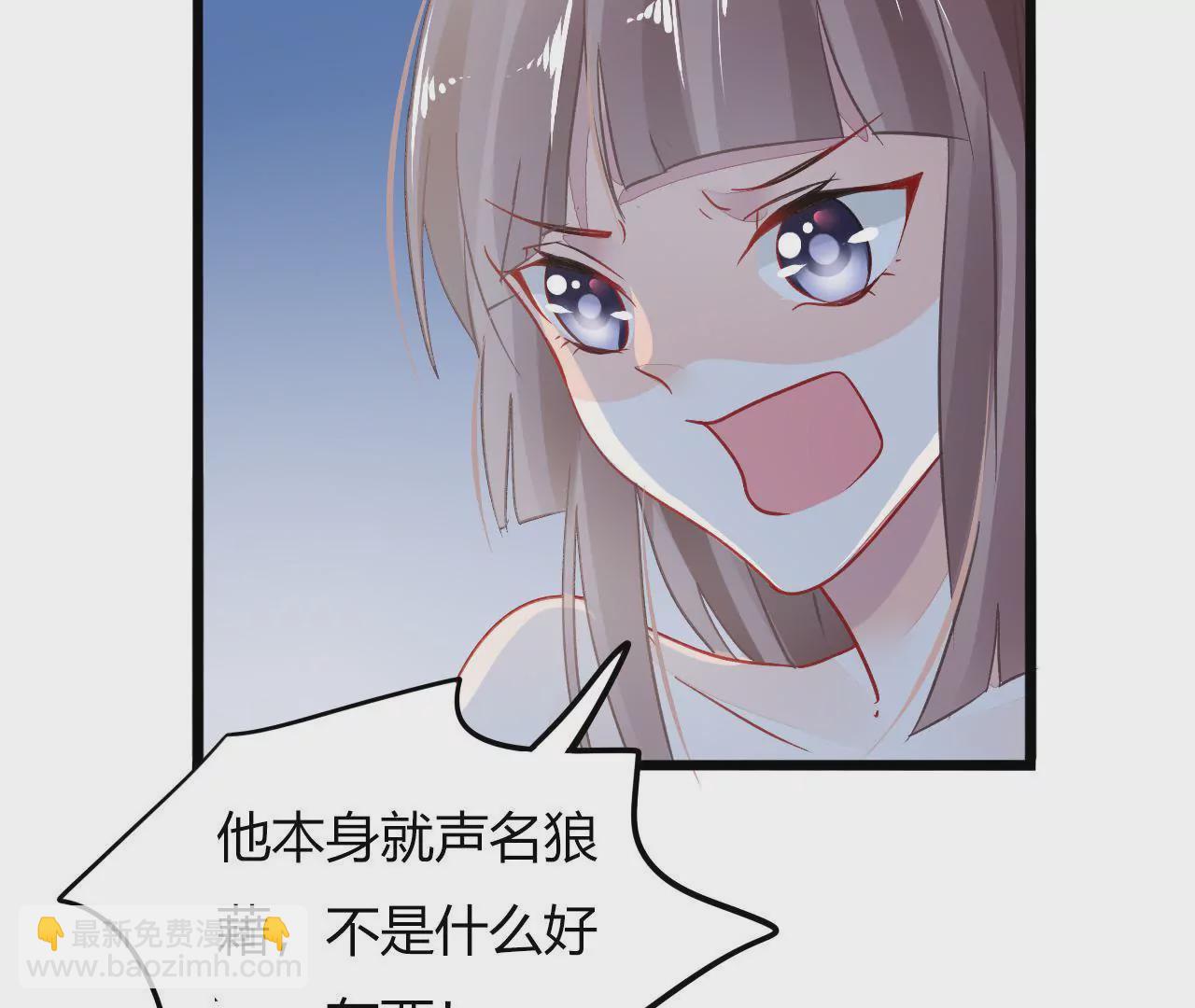 第3话  冤家路窄(1/2)-第3话