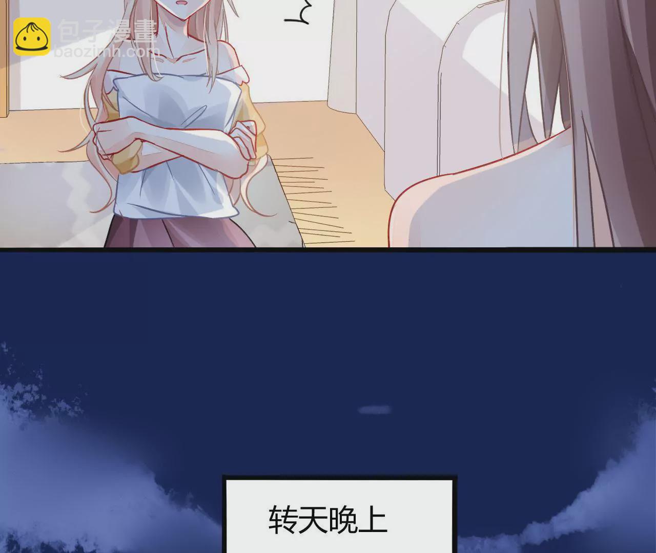 第3话  冤家路窄(1/2)-第3话