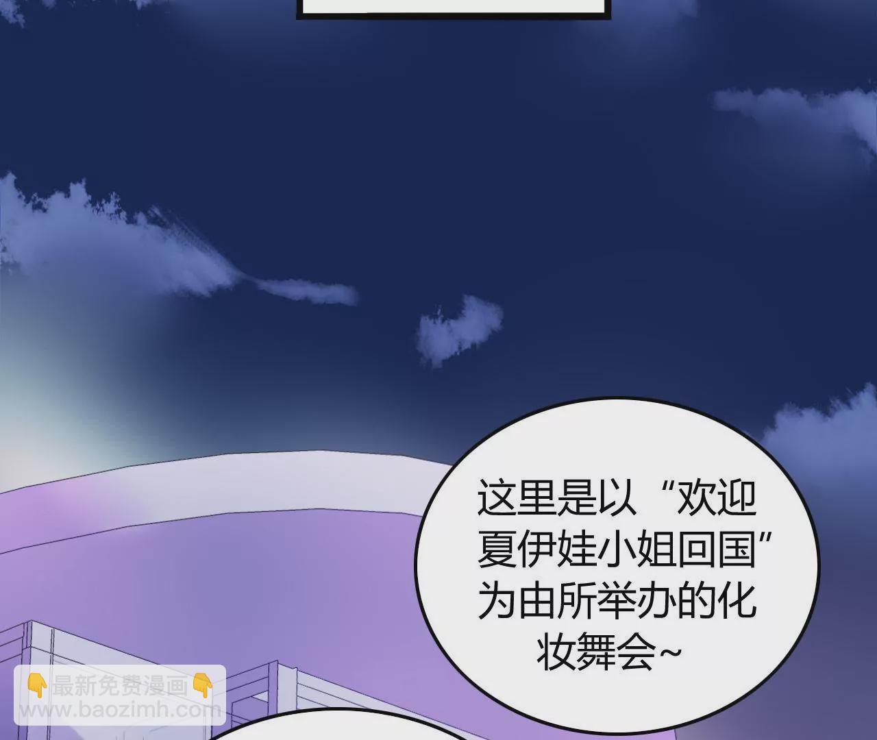 第3话  冤家路窄(1/2)-第3话