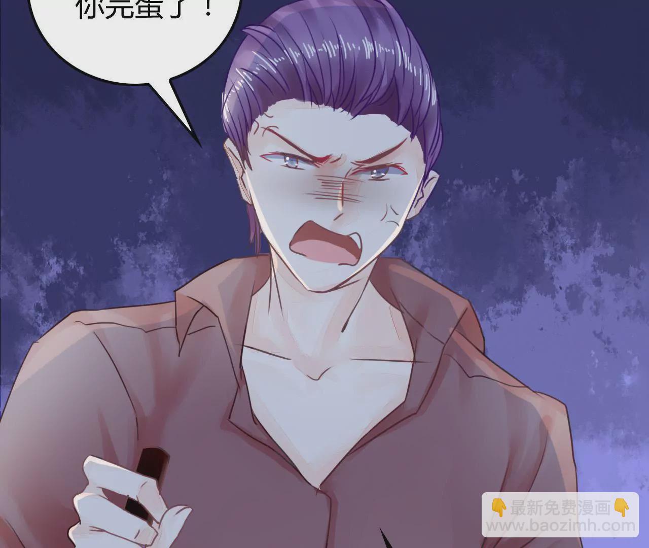 第3话  冤家路窄(1/2)-第3话