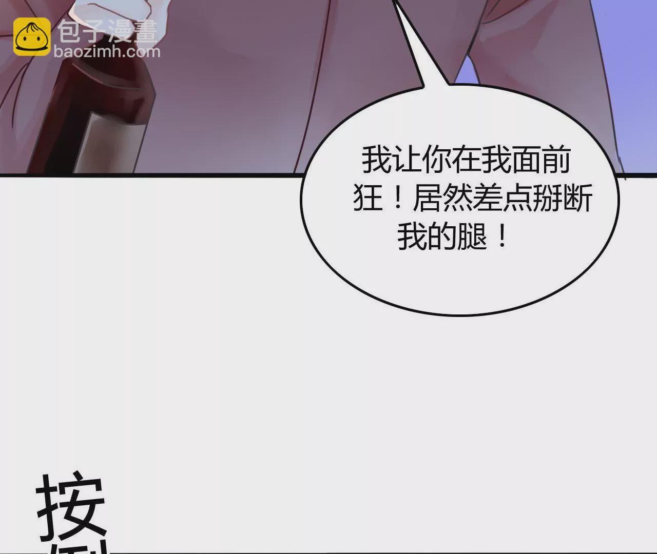 第3话  冤家路窄(1/2)-第3话