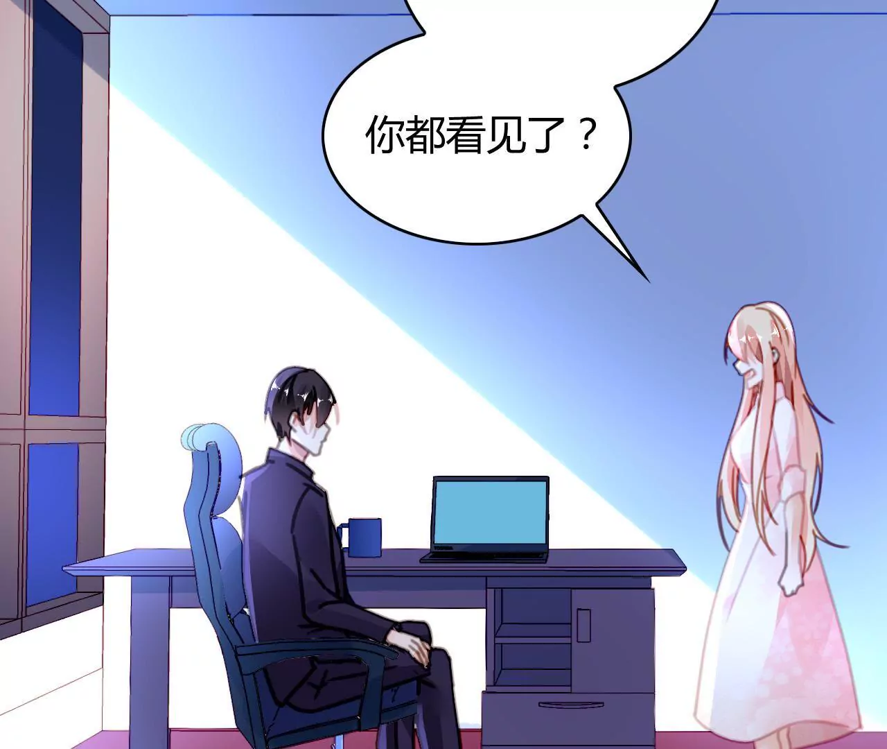 第21话 互通心意(1/2)-第17话