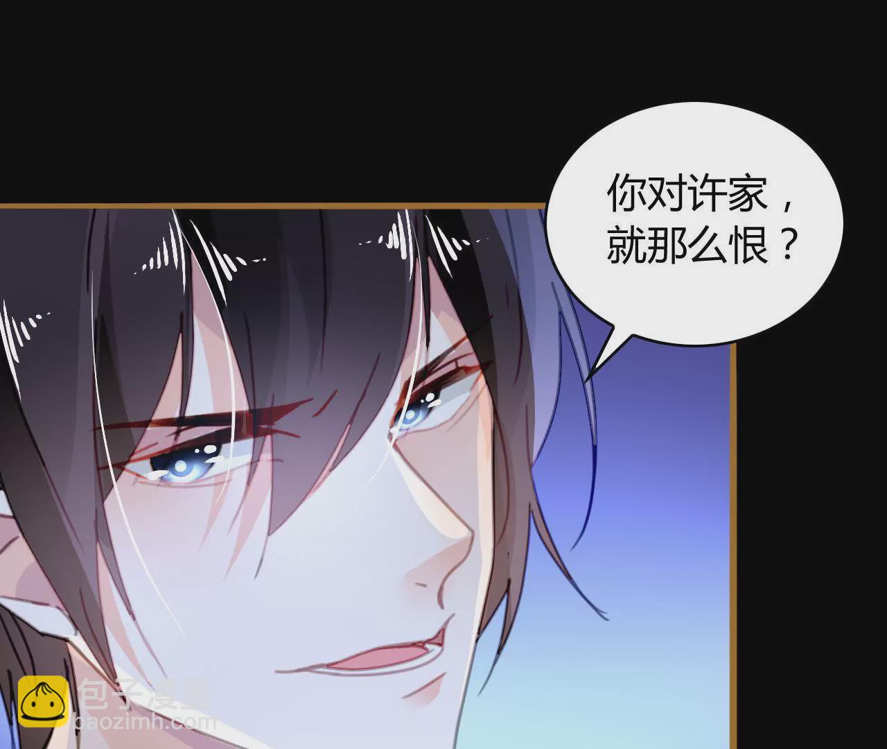 第21话 互通心意(1/2)-第17话