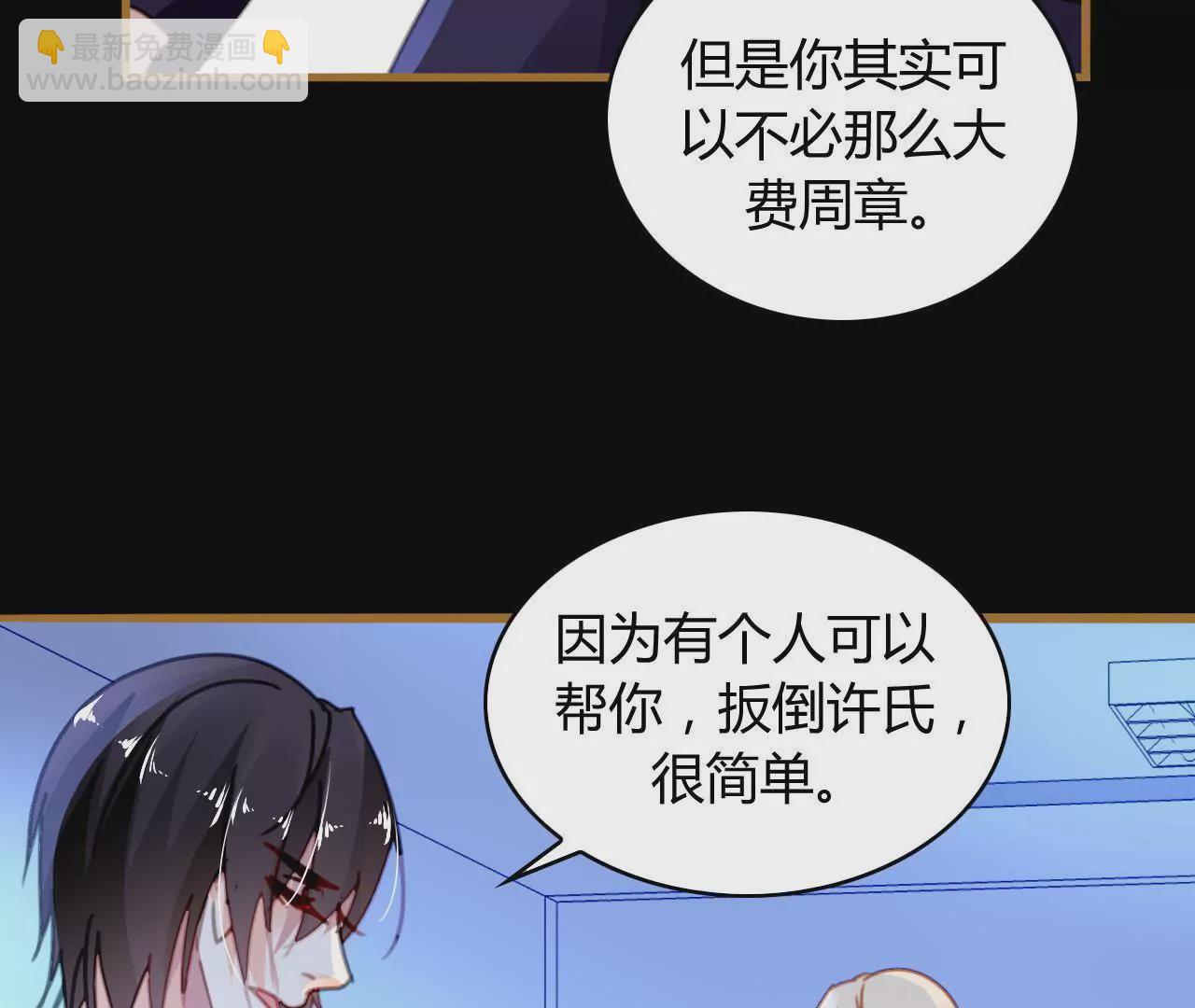 第21话 互通心意(1/2)-第17话