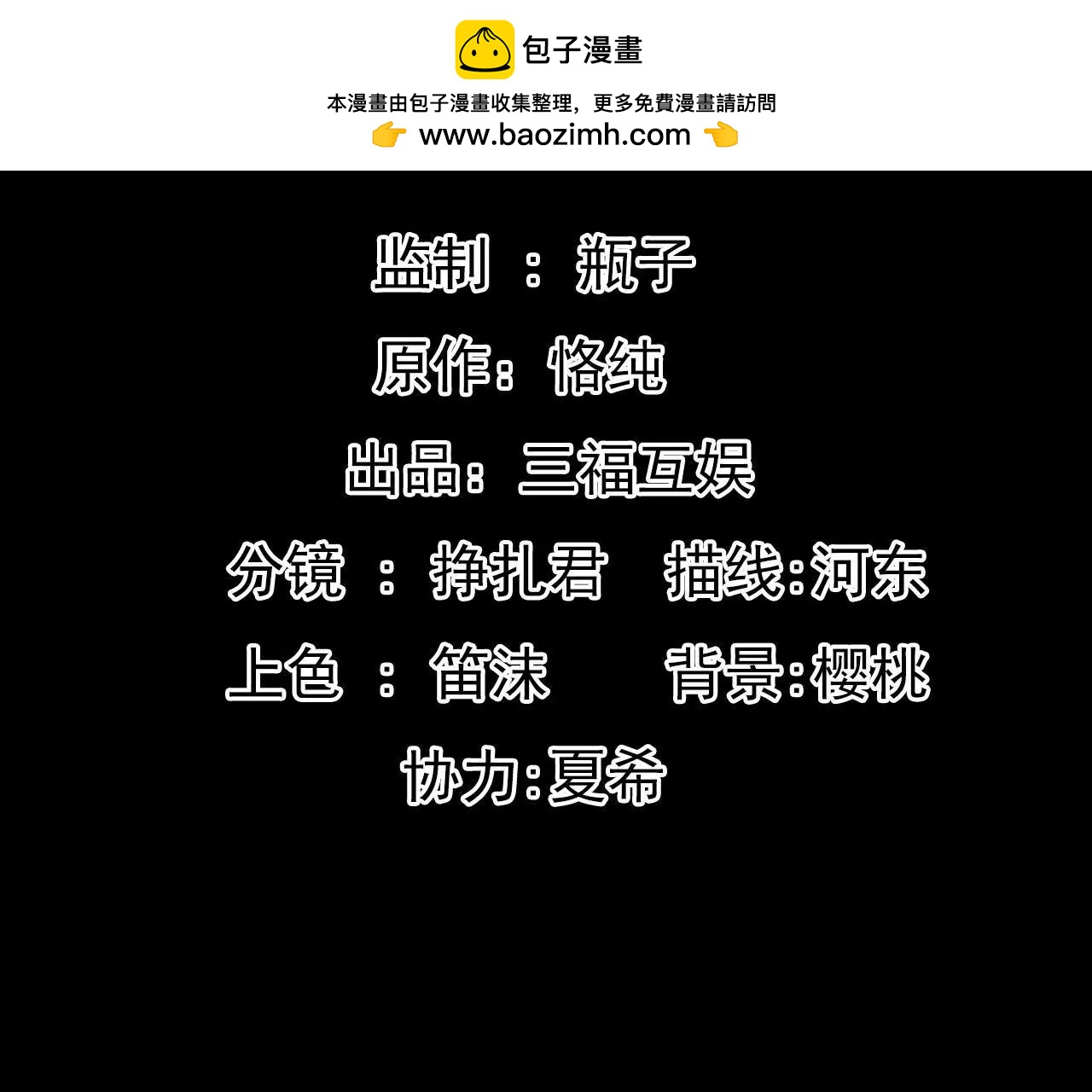 第21话 互通心意(1/2)-第17话