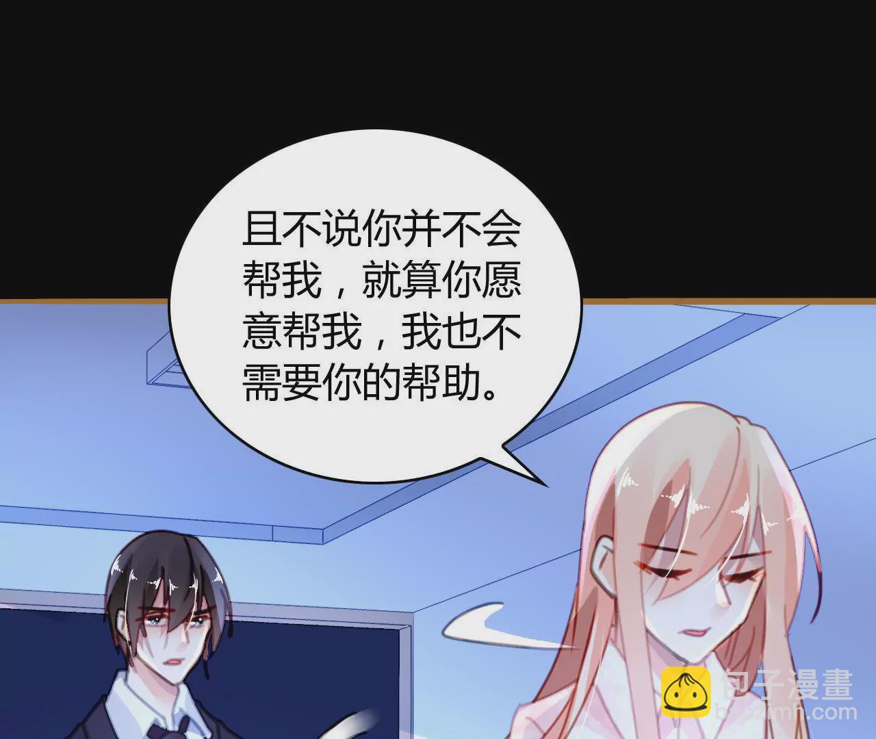 第21话 互通心意(1/2)-第17话