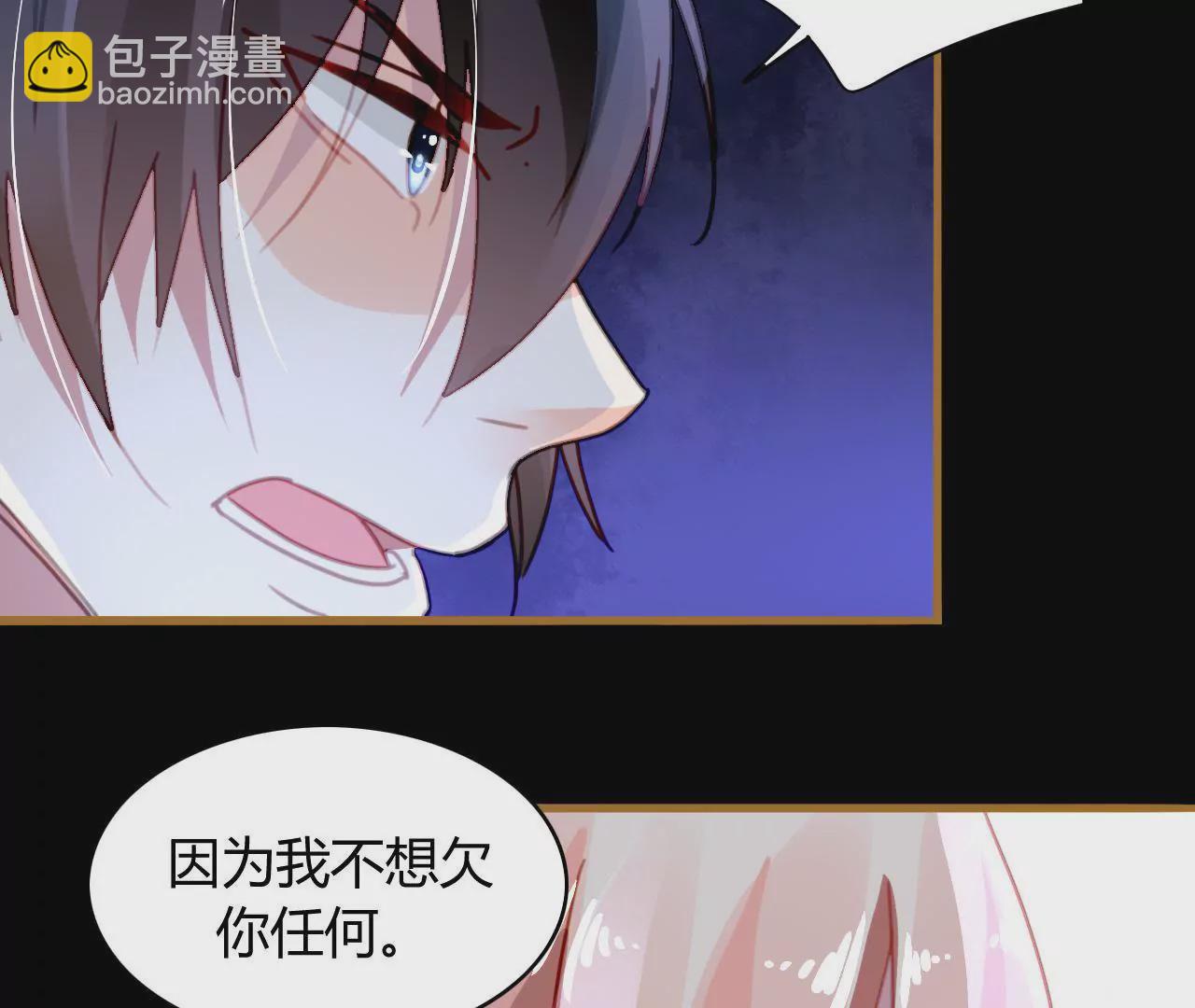 第21话 互通心意(1/2)-第17话