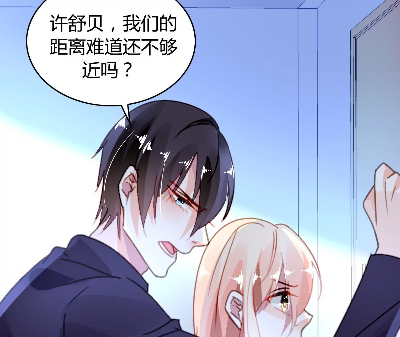 第21话 互通心意(1/2)-第17话