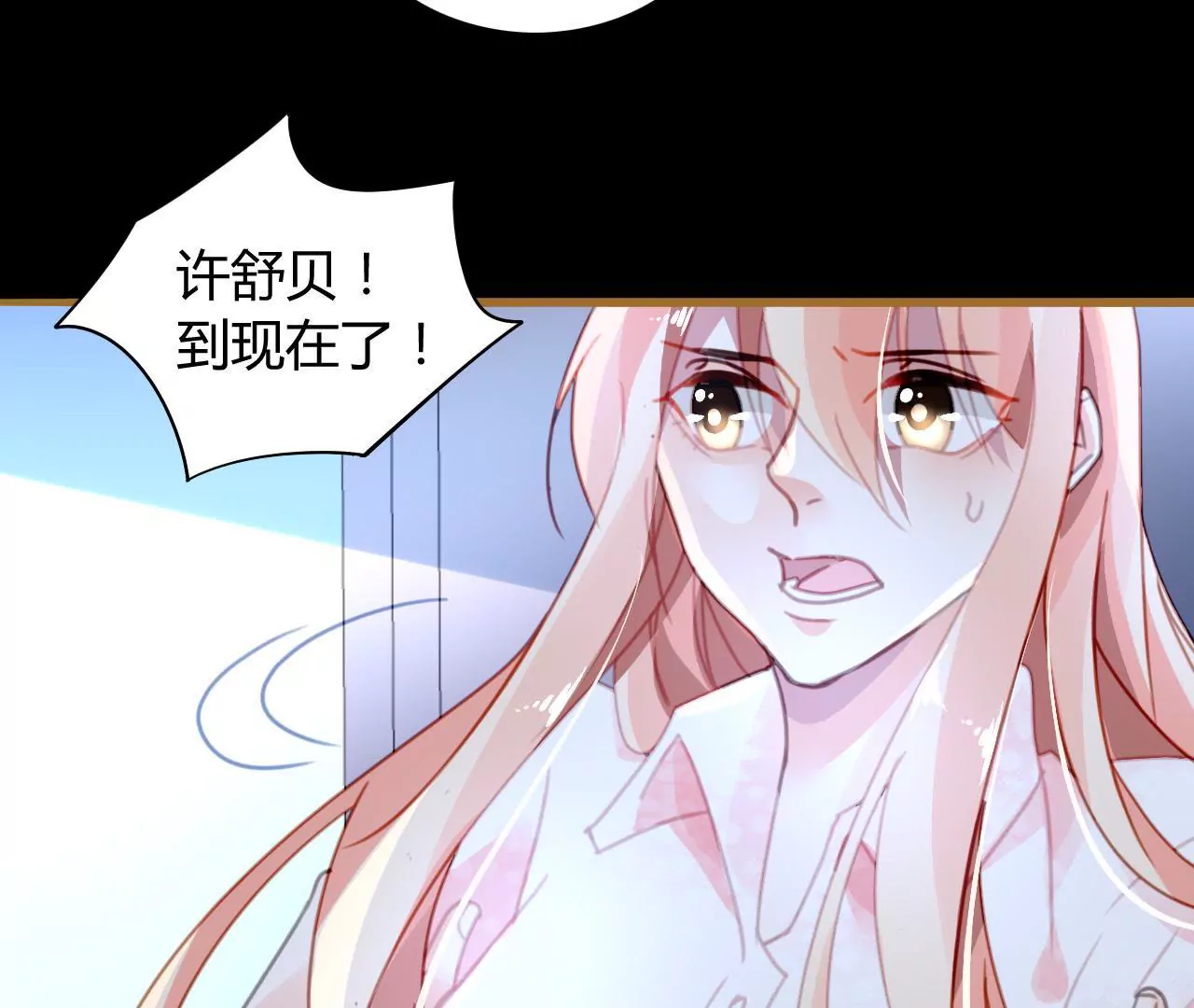 第21话 互通心意(1/2)-第17话