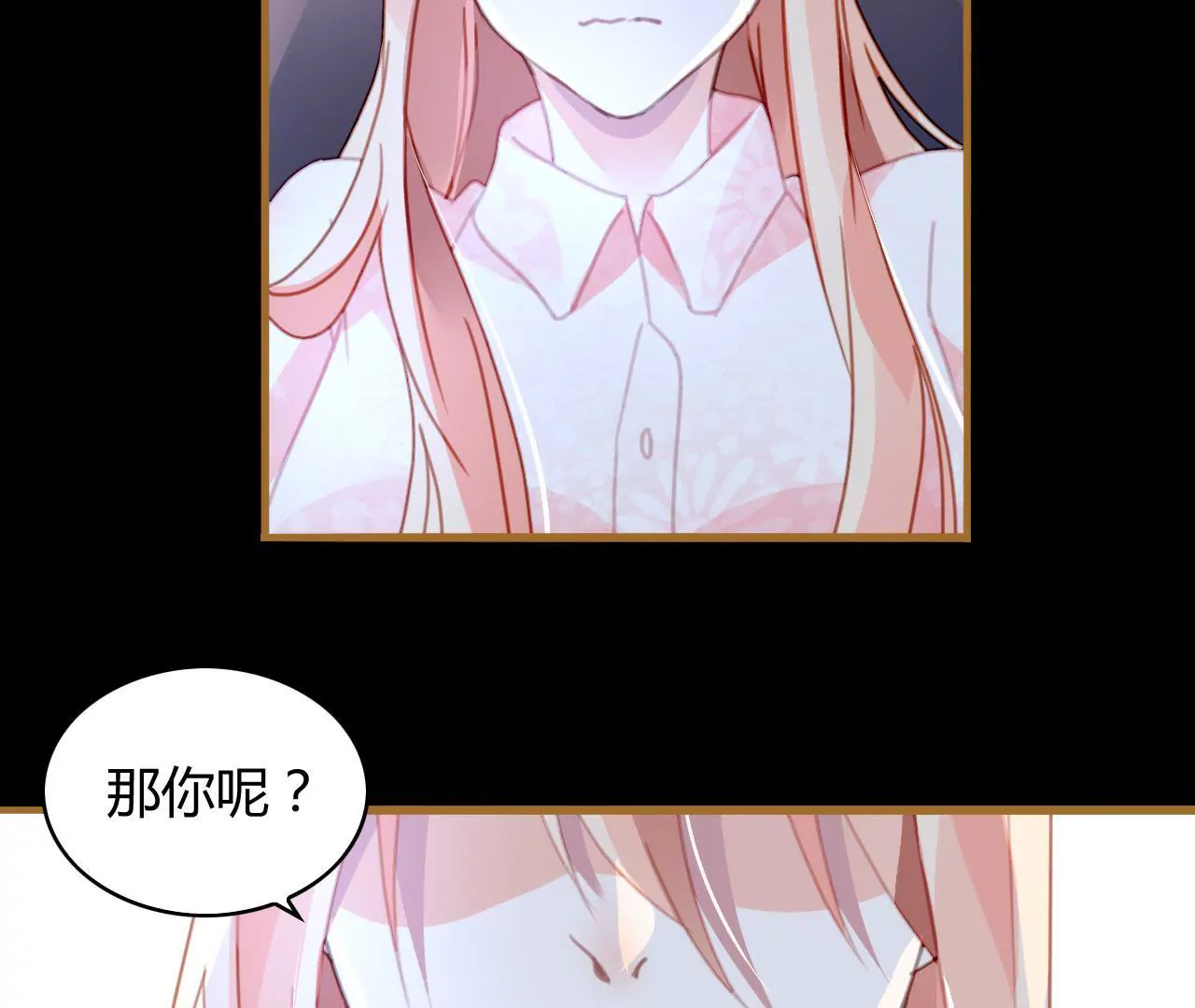 第21话 互通心意(1/2)-第17话