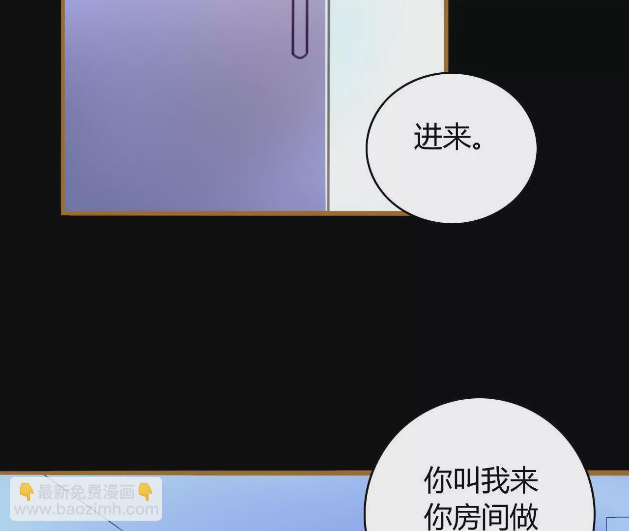 第21话 互通心意(1/2)-第17话