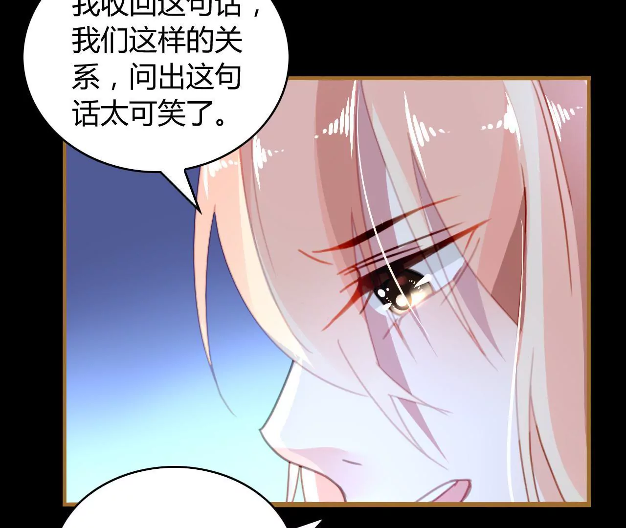 第21话 互通心意(1/2)-第17话