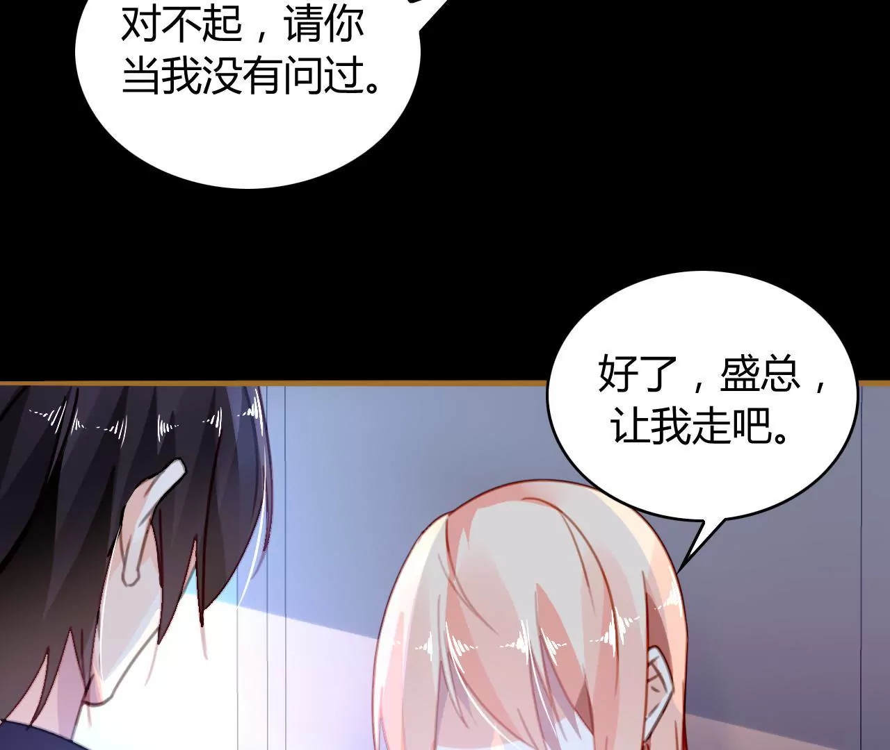 第21话 互通心意(1/2)-第17话