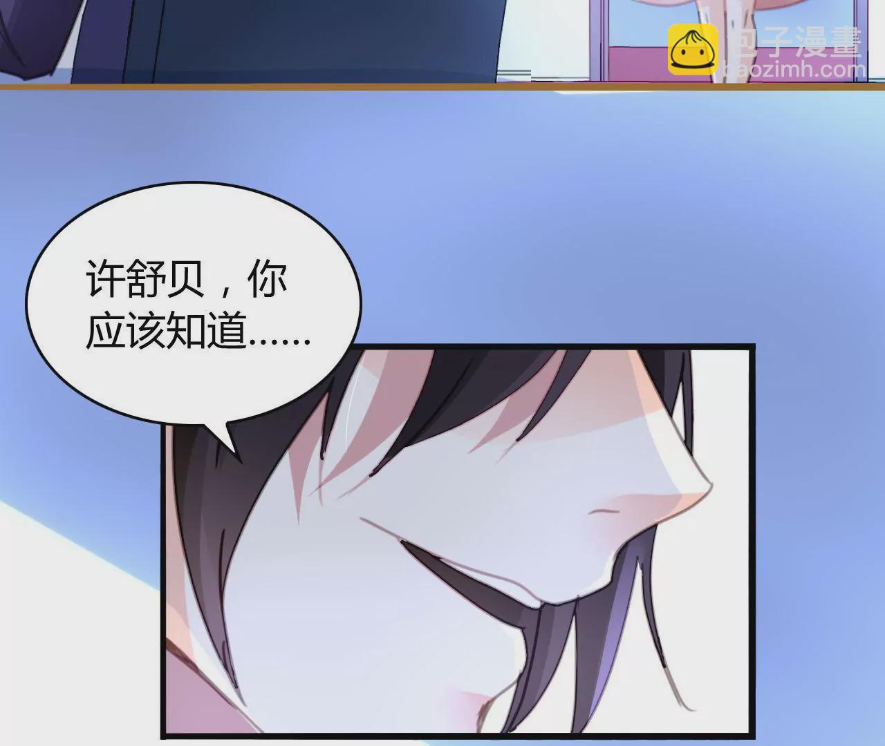 第21话 互通心意(1/2)-第17话