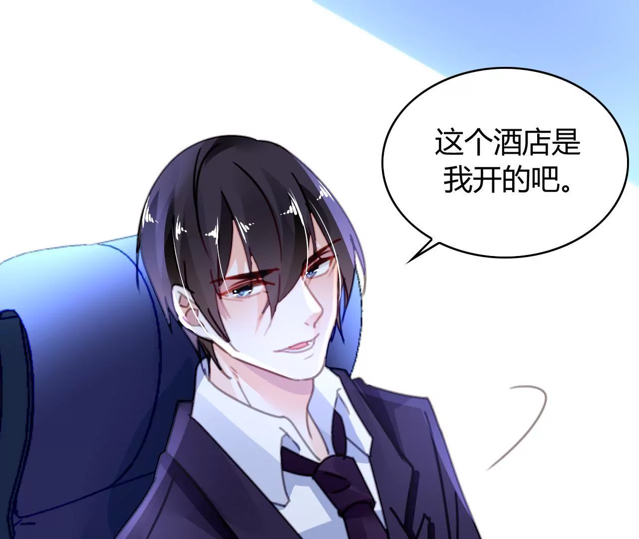 第21话 互通心意(1/2)-第17话