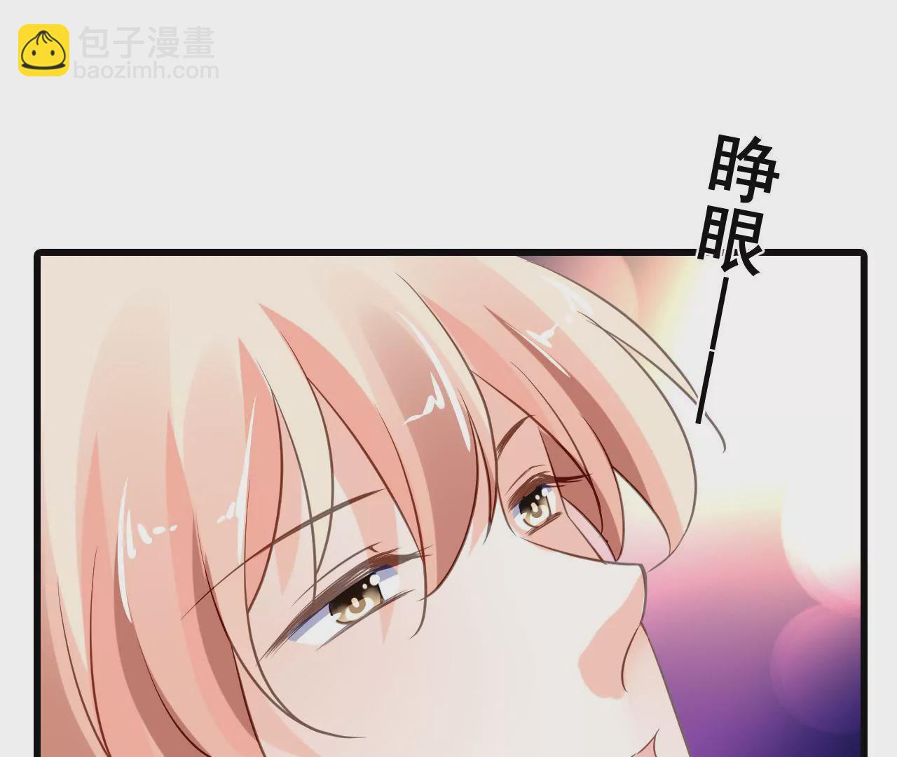 第202话 交付真心(1/2)-第185话