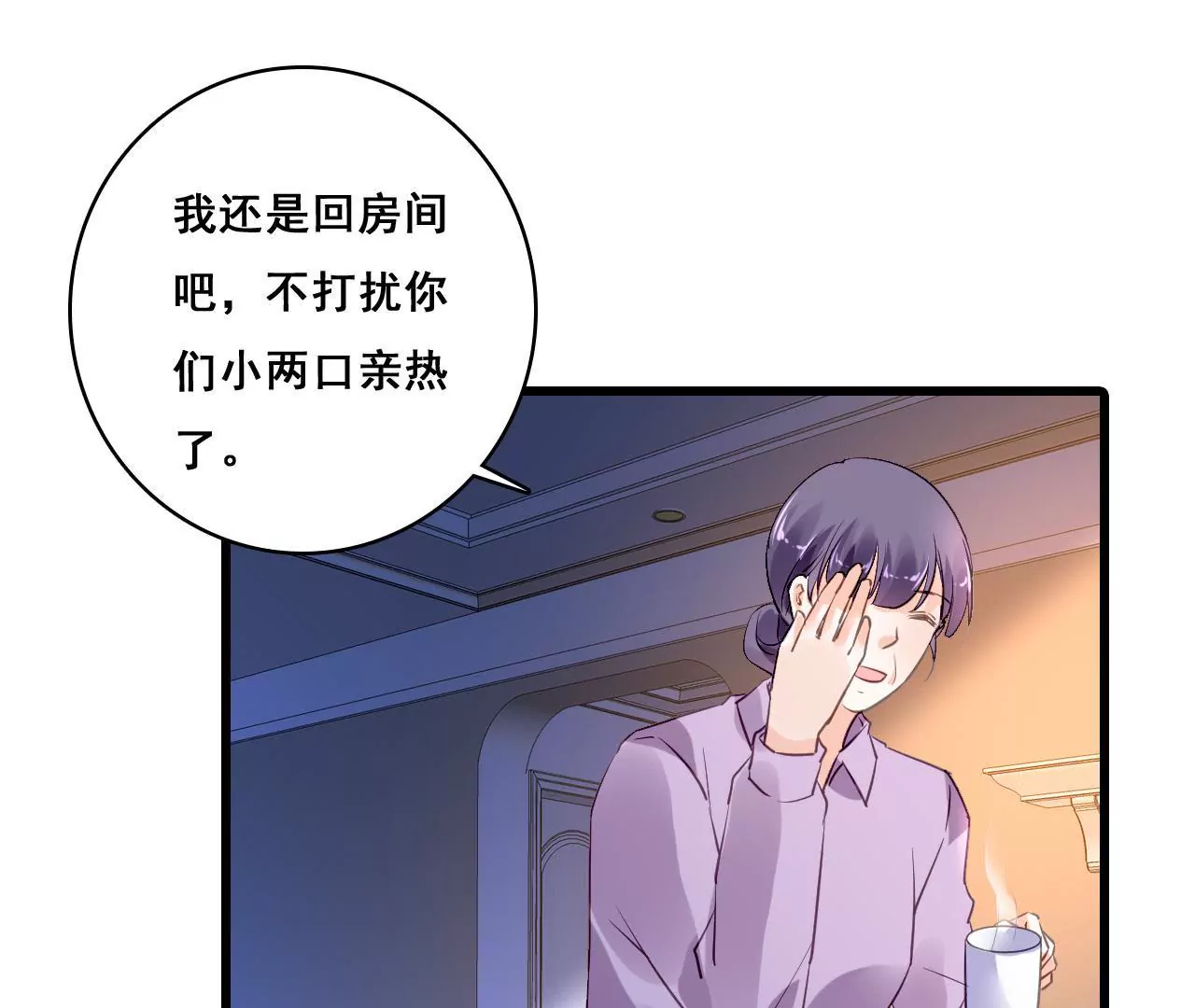 第202话 交付真心(1/2)-第185话