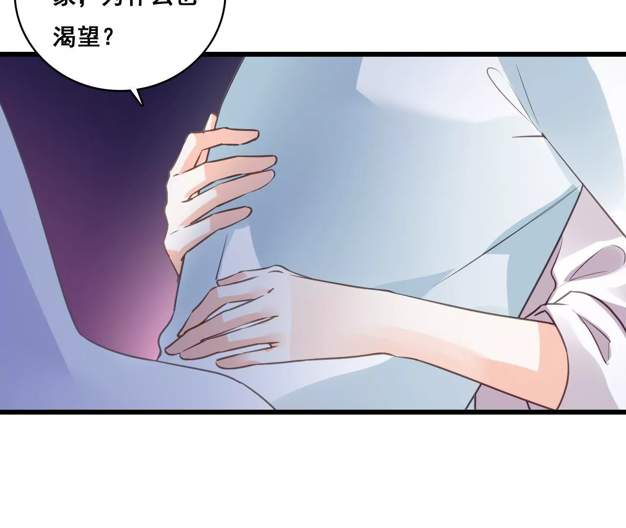 第202话 交付真心(1/2)-第185话