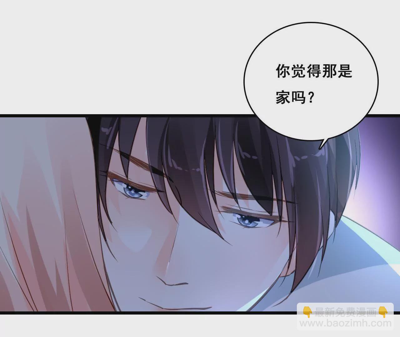 第202话 交付真心(1/2)-第185话