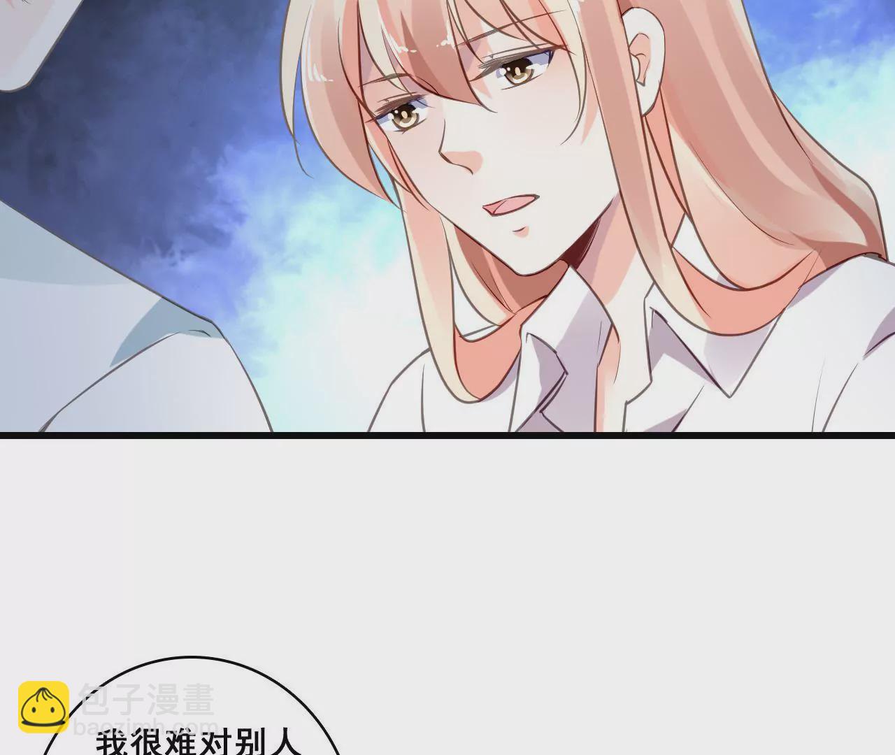 第202话 交付真心(1/2)-第185话