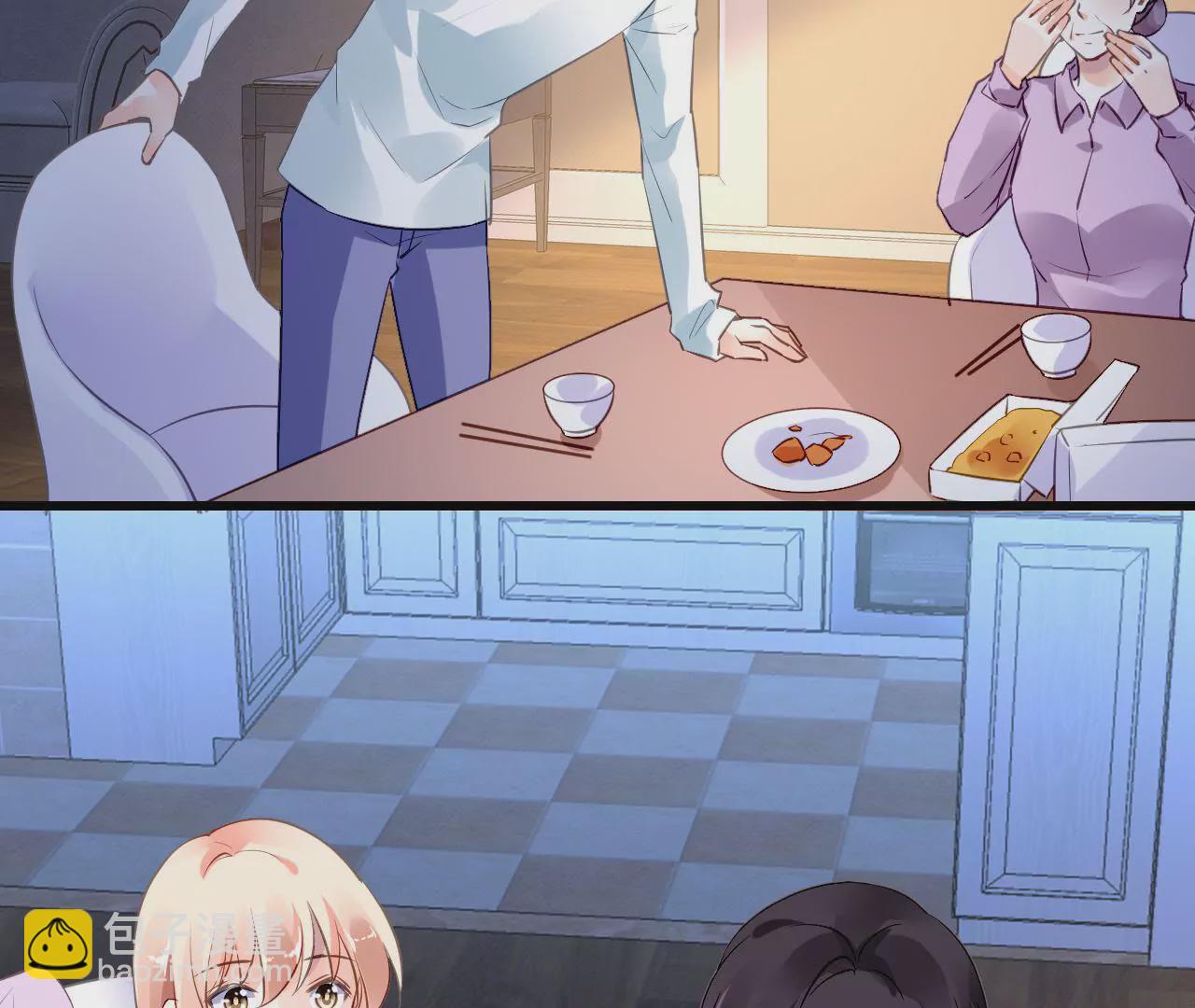 第202话 交付真心(1/2)-第185话