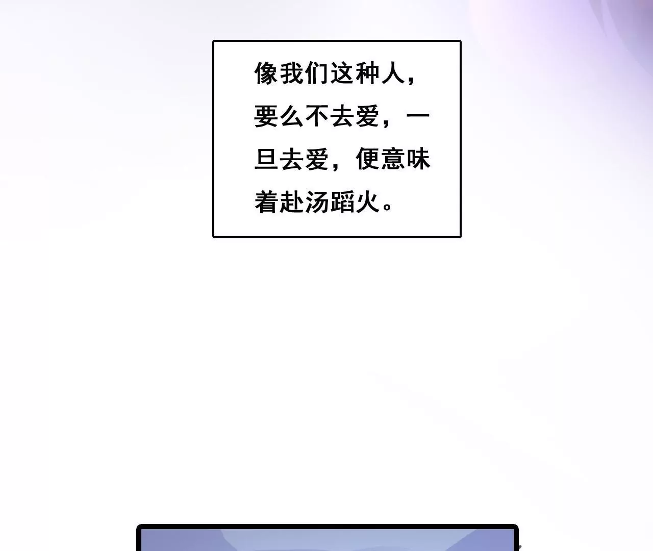 第202话 交付真心(1/2)-第185话