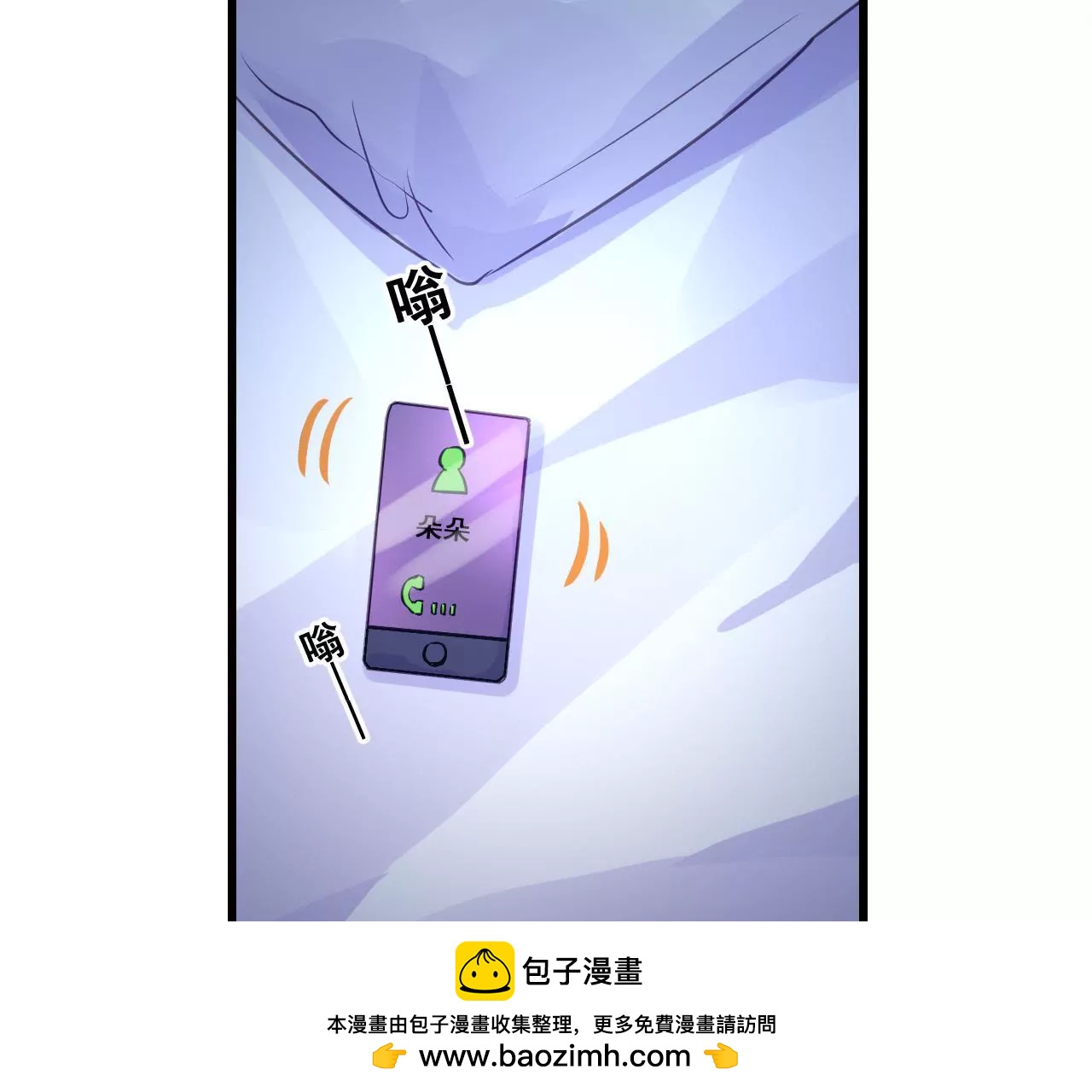 第202话 交付真心(1/2)-第185话