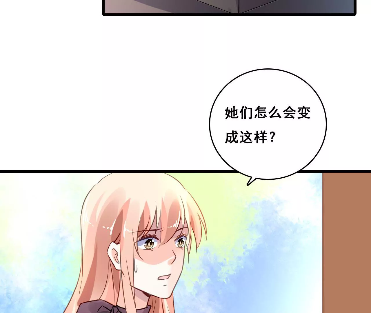 第204话 是非由来(1/2)-第187话