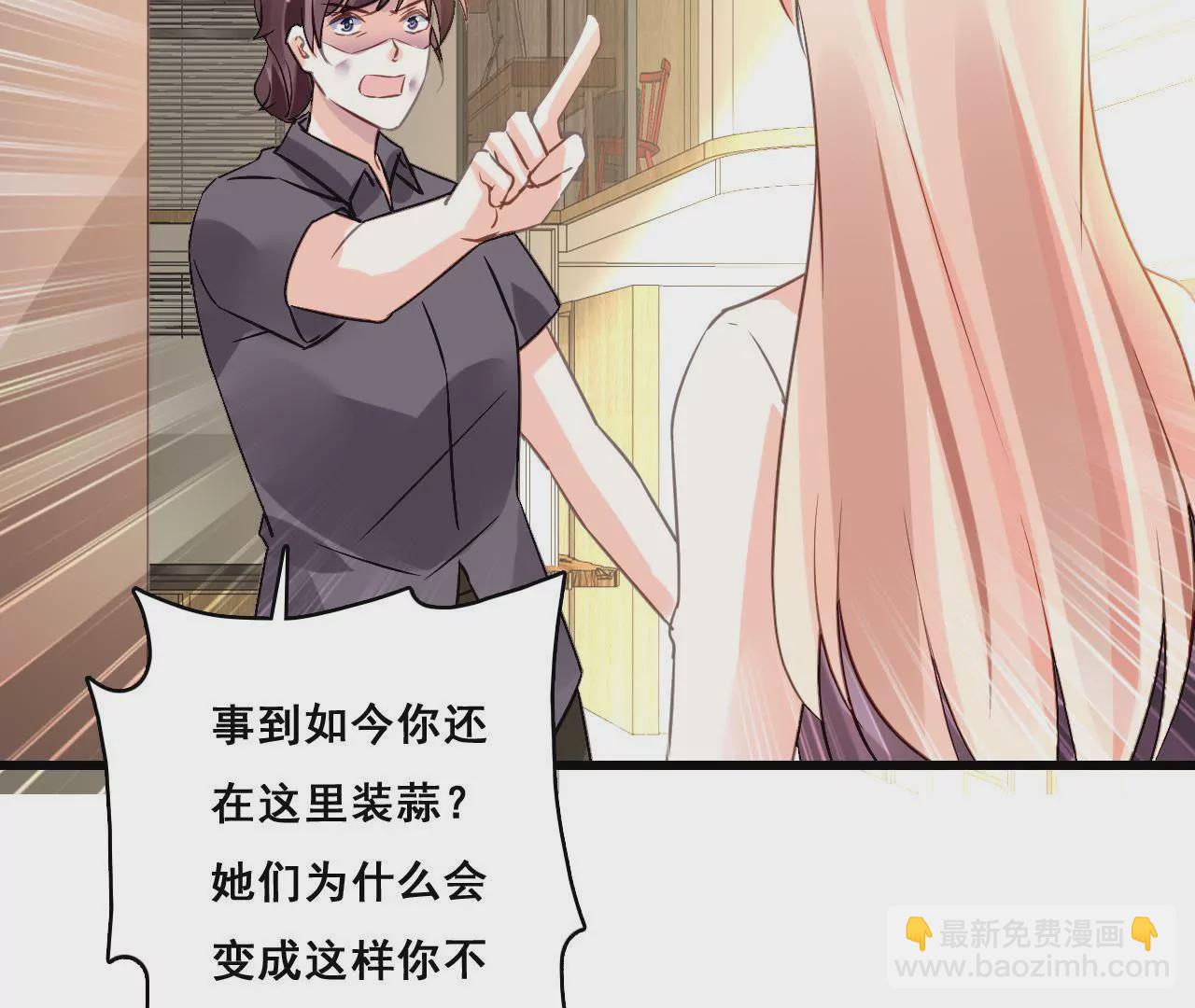 第204话 是非由来(1/2)-第187话