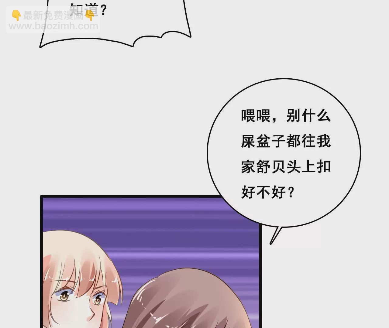 第204话 是非由来(1/2)-第187话