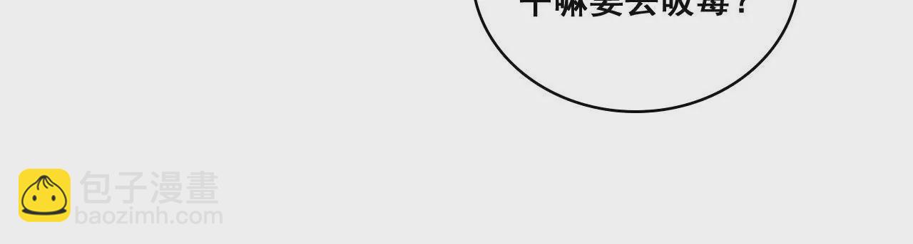 第204话 是非由来(1/2)-第187话