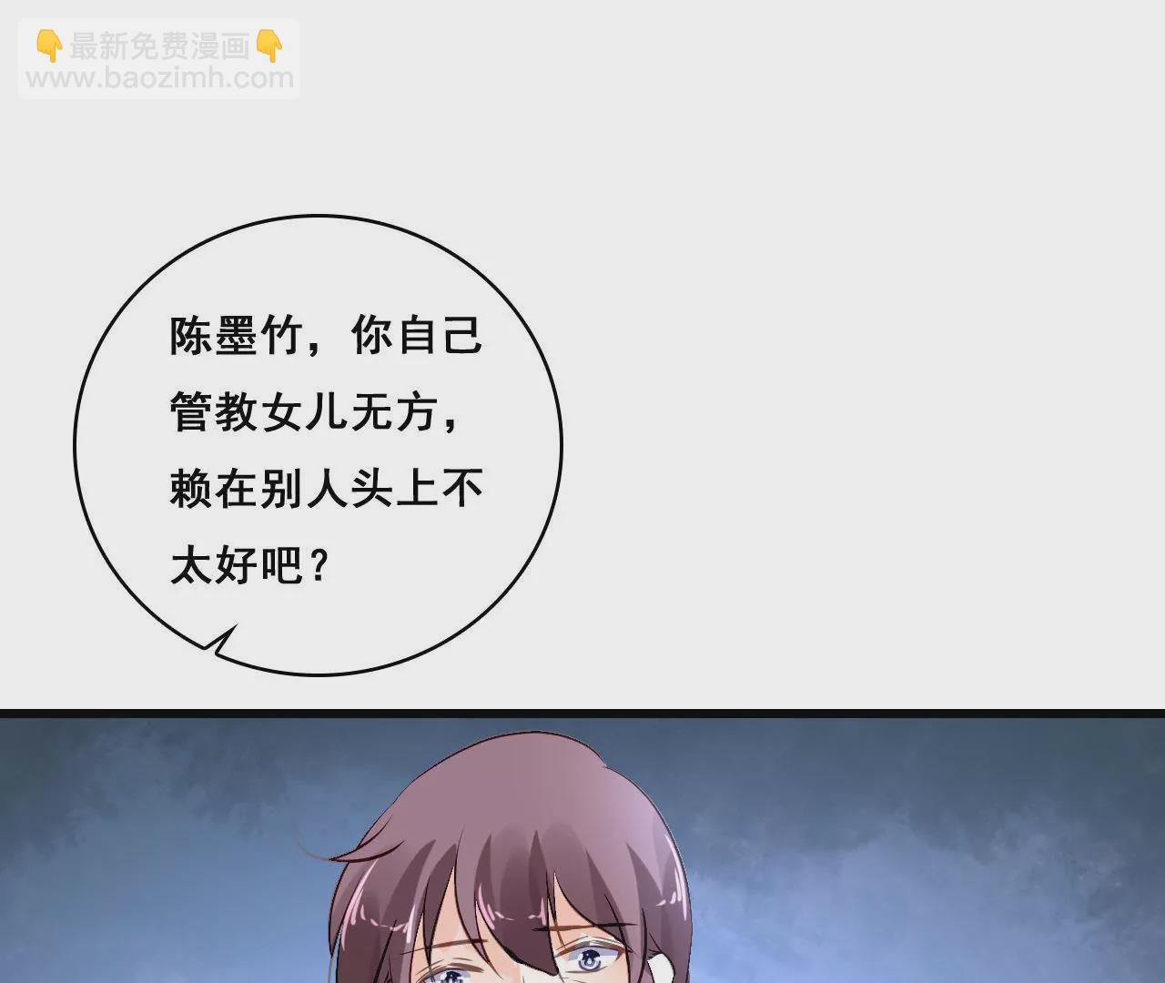 第204话 是非由来(1/2)-第187话