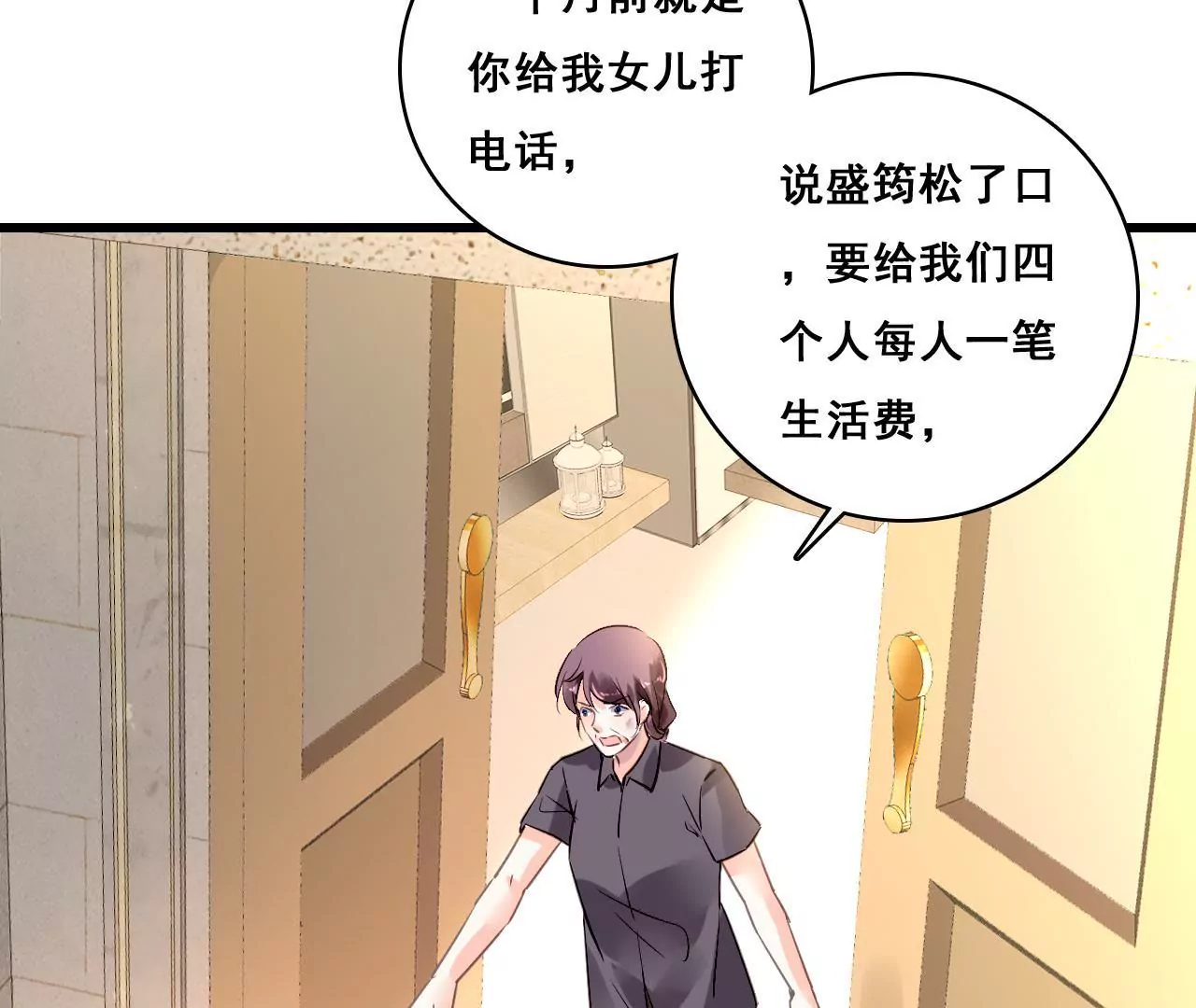 第204话 是非由来(1/2)-第187话