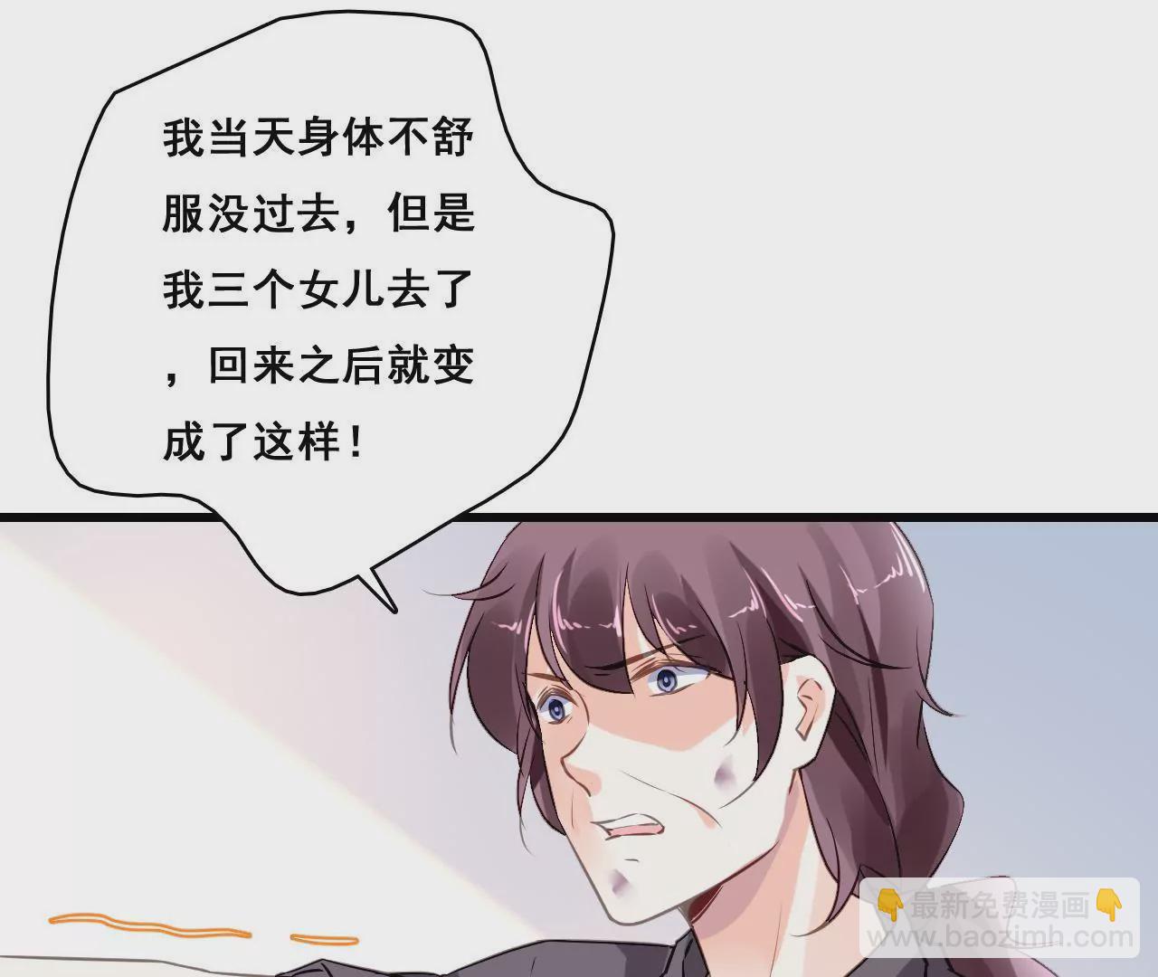 第204话 是非由来(1/2)-第187话