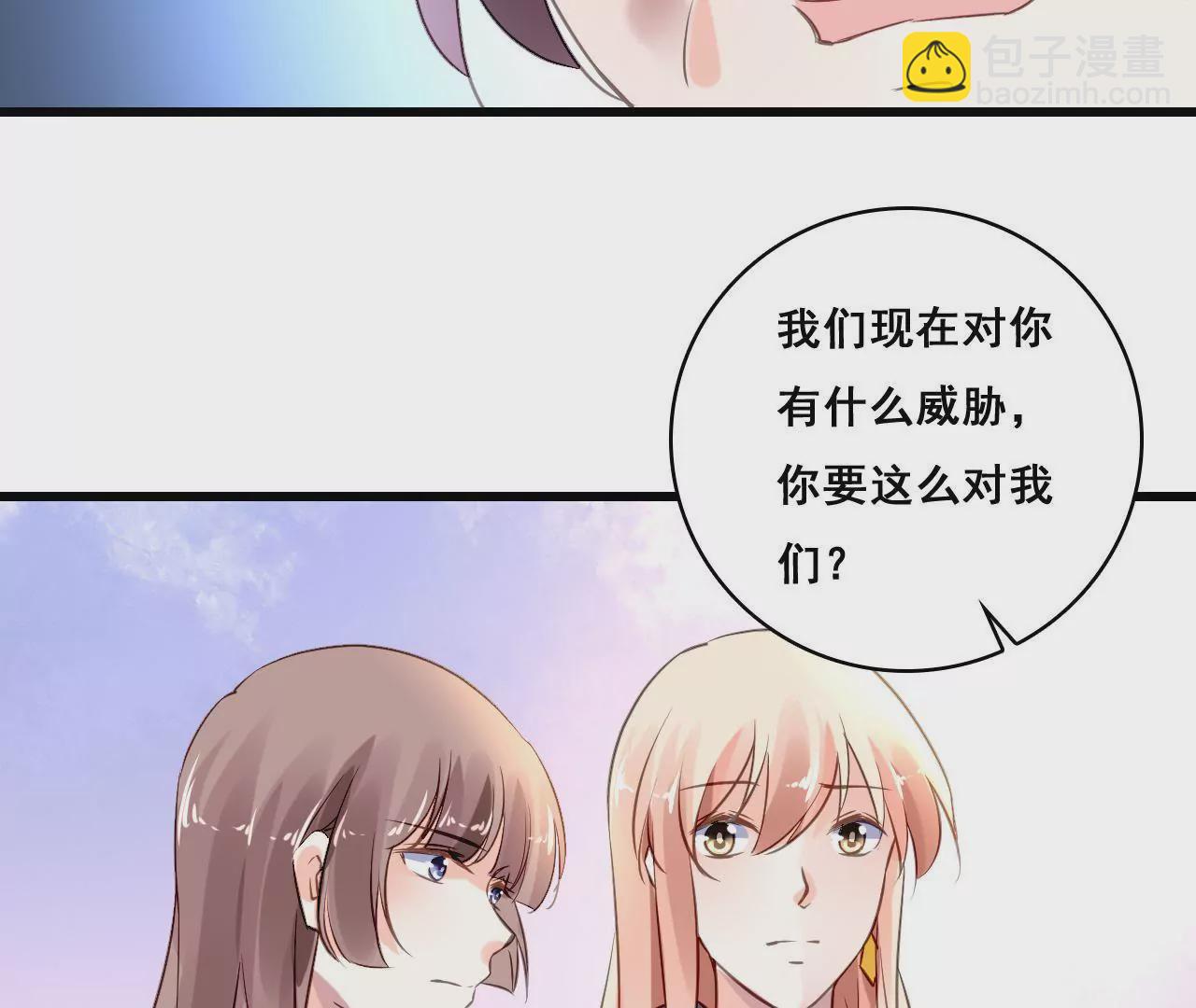 第204话 是非由来(1/2)-第187话