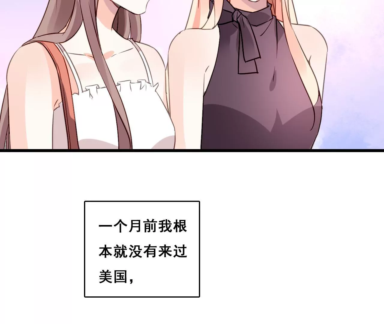 第204话 是非由来(1/2)-第187话