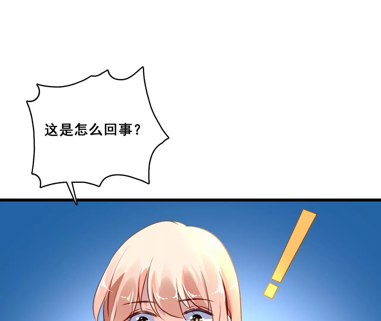 第204话 是非由来(1/2)-第187话