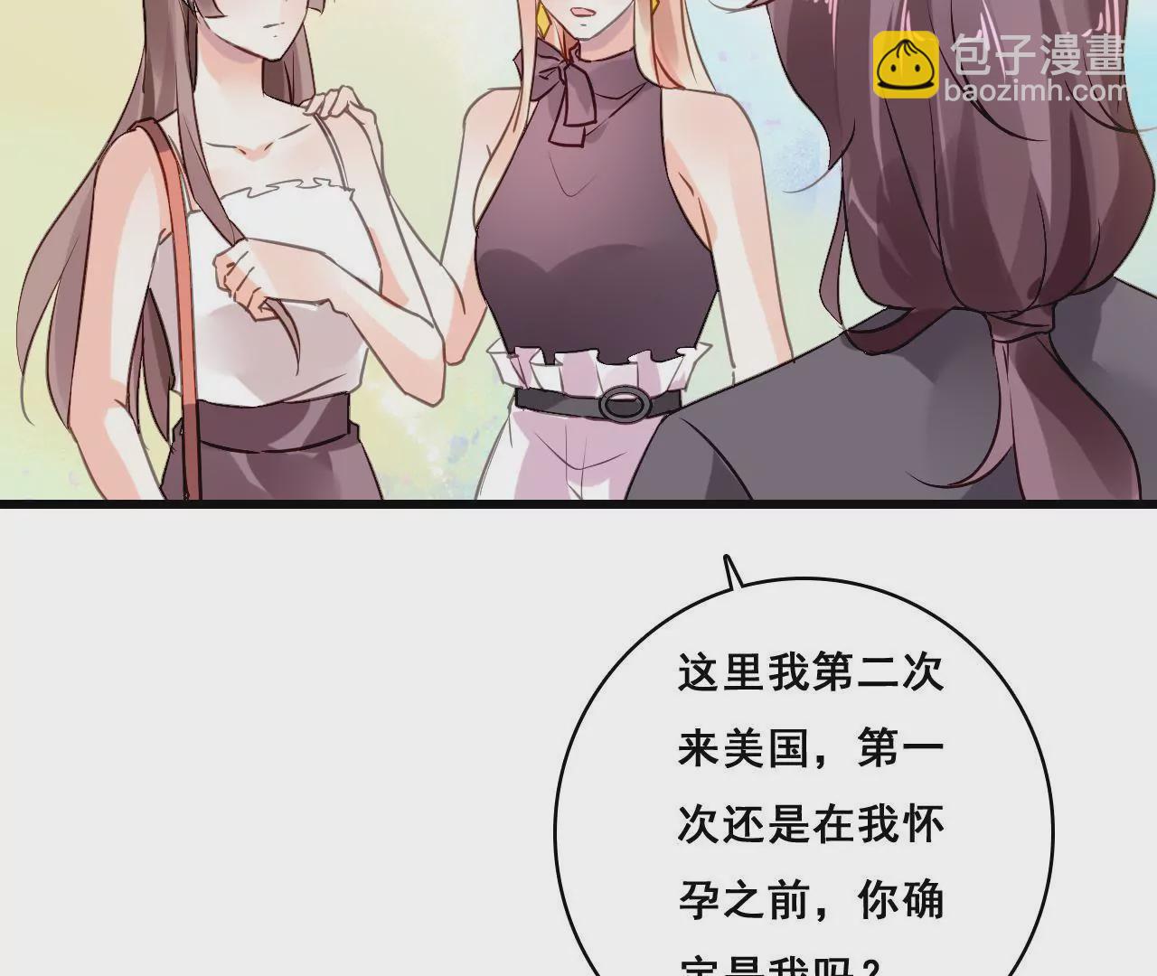 第204话 是非由来(1/2)-第187话