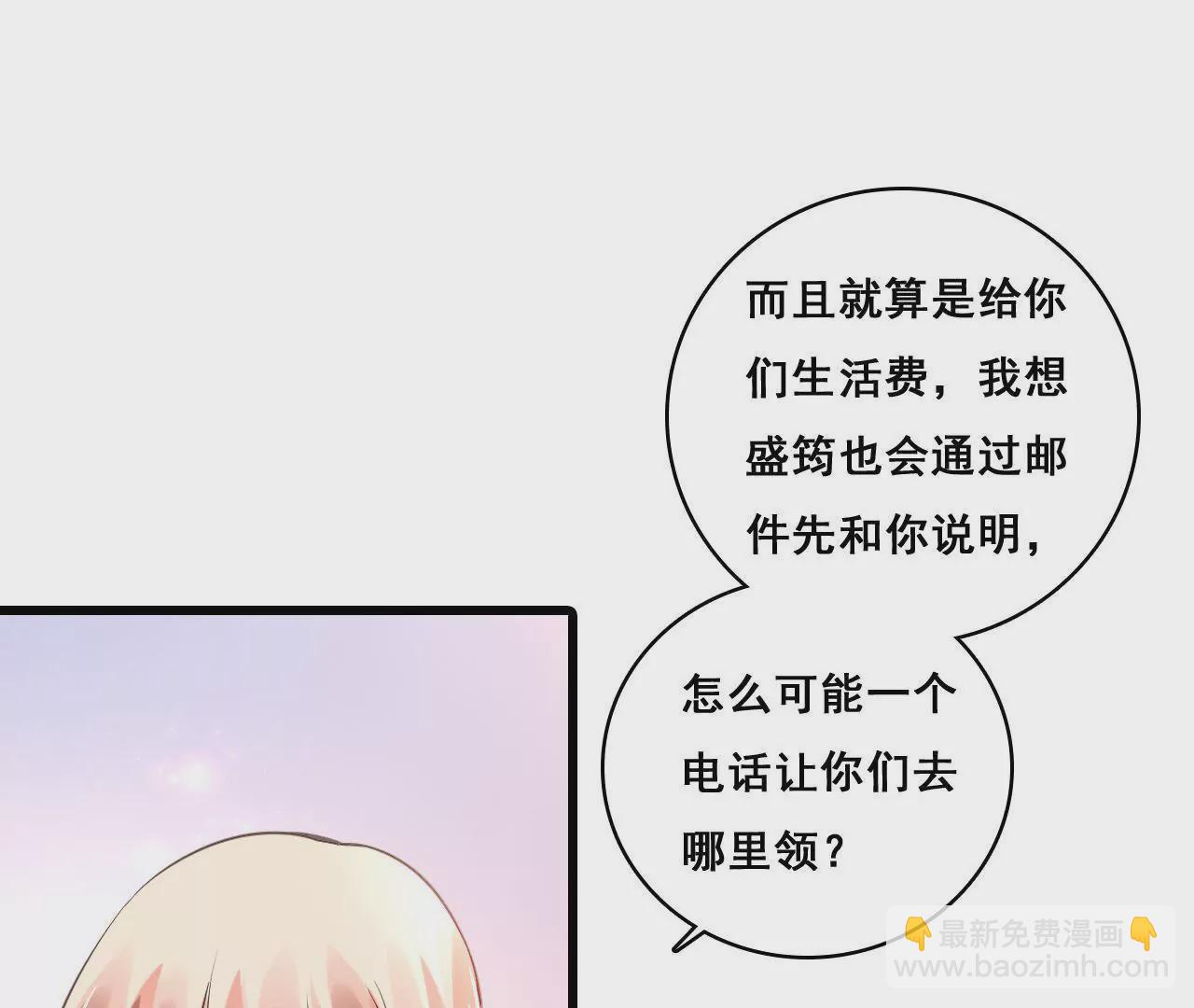 第204话 是非由来(1/2)-第187话