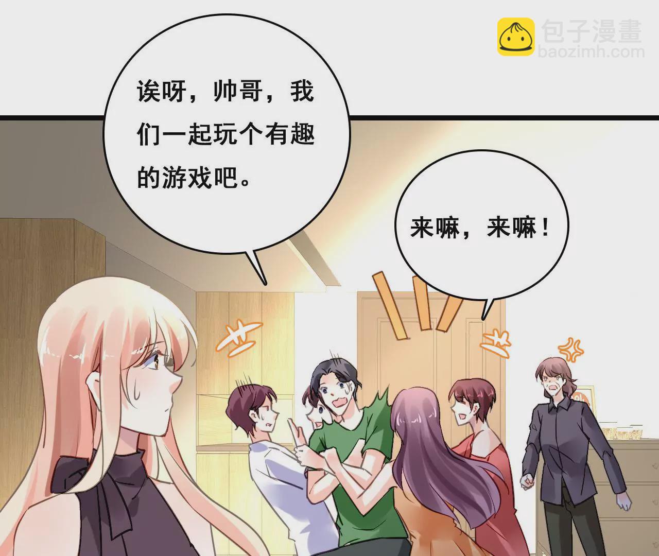 第204话 是非由来(1/2)-第187话