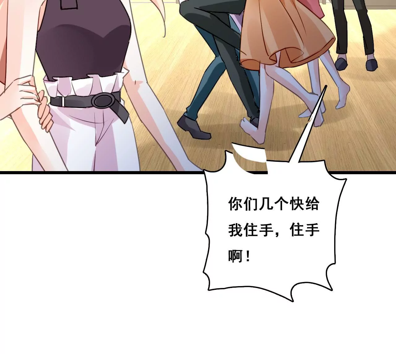 第204话 是非由来(1/2)-第187话