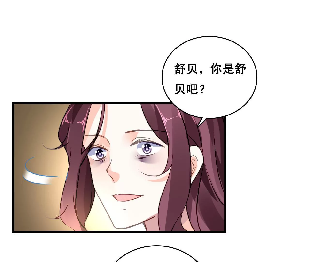 第204话 是非由来(1/2)-第187话