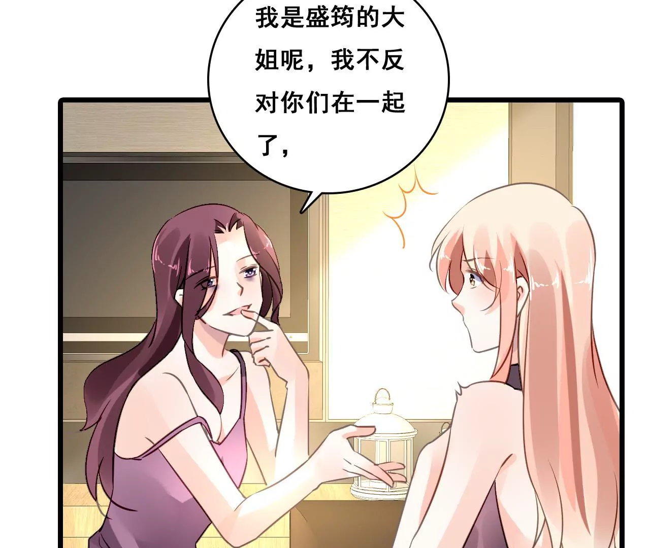 第204话 是非由来(1/2)-第187话