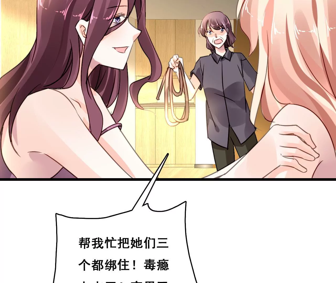 第204话 是非由来(1/2)-第187话