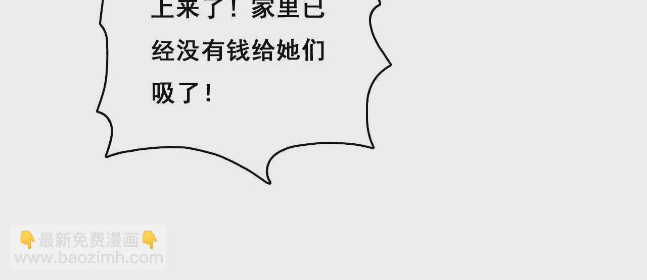 第204话 是非由来(1/2)-第187话