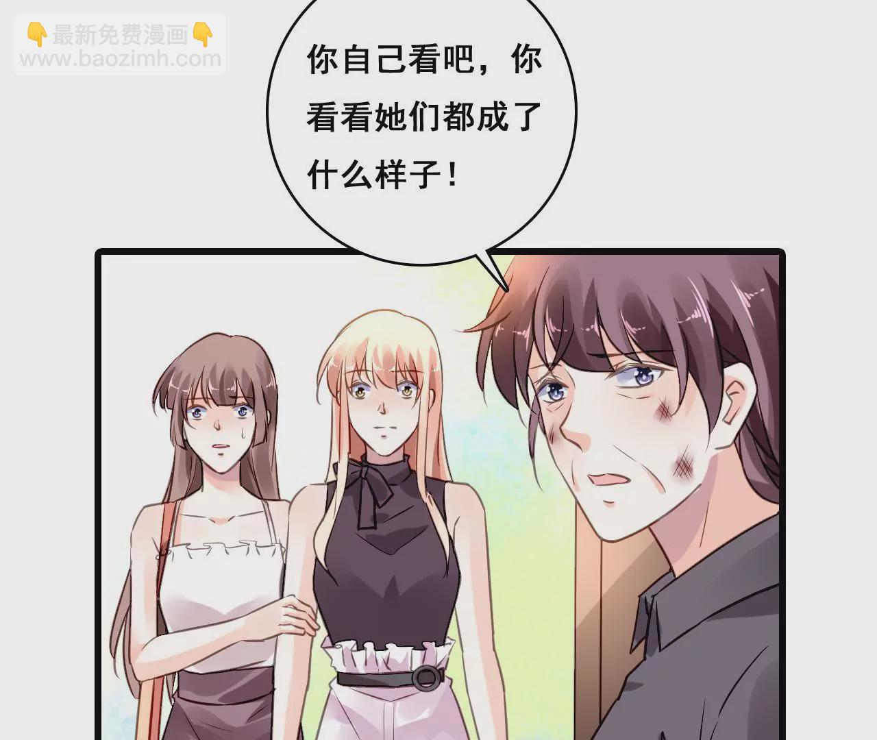 第204话 是非由来(1/2)-第187话