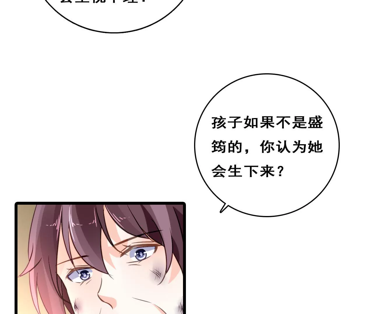 第206话 复杂的过去(1/2)-第189话