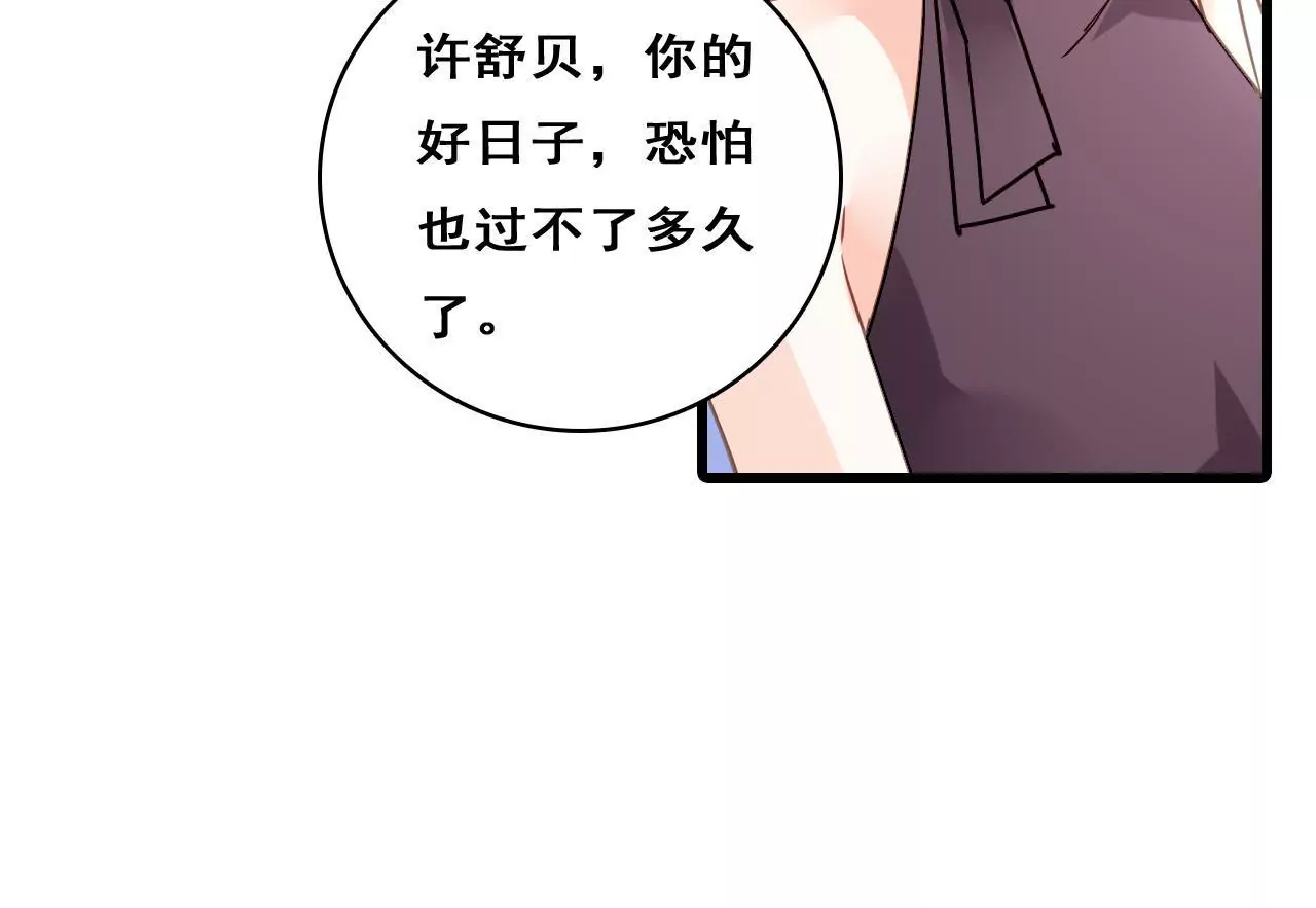 第206话 复杂的过去(1/2)-第189话