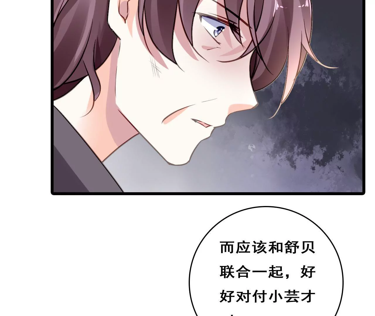 第206话 复杂的过去(1/2)-第189话