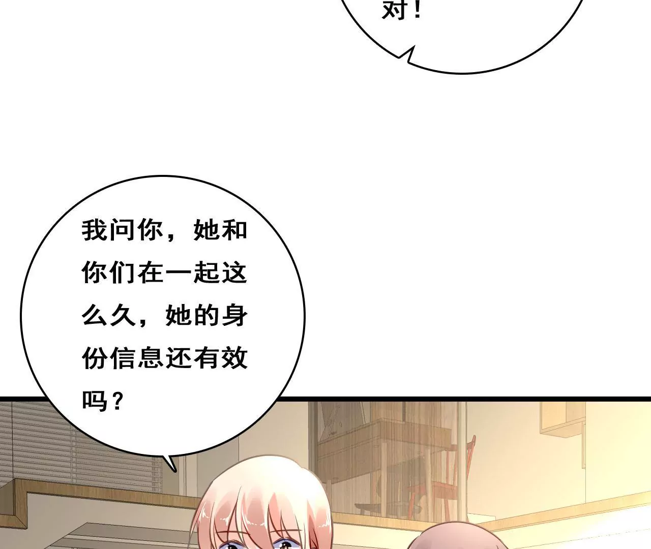 第206话 复杂的过去(1/2)-第189话